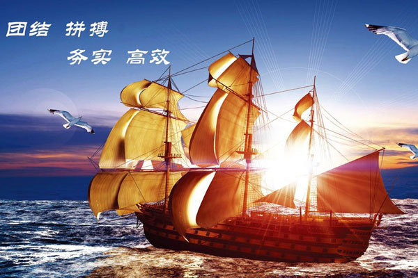 企業(yè)簡介
